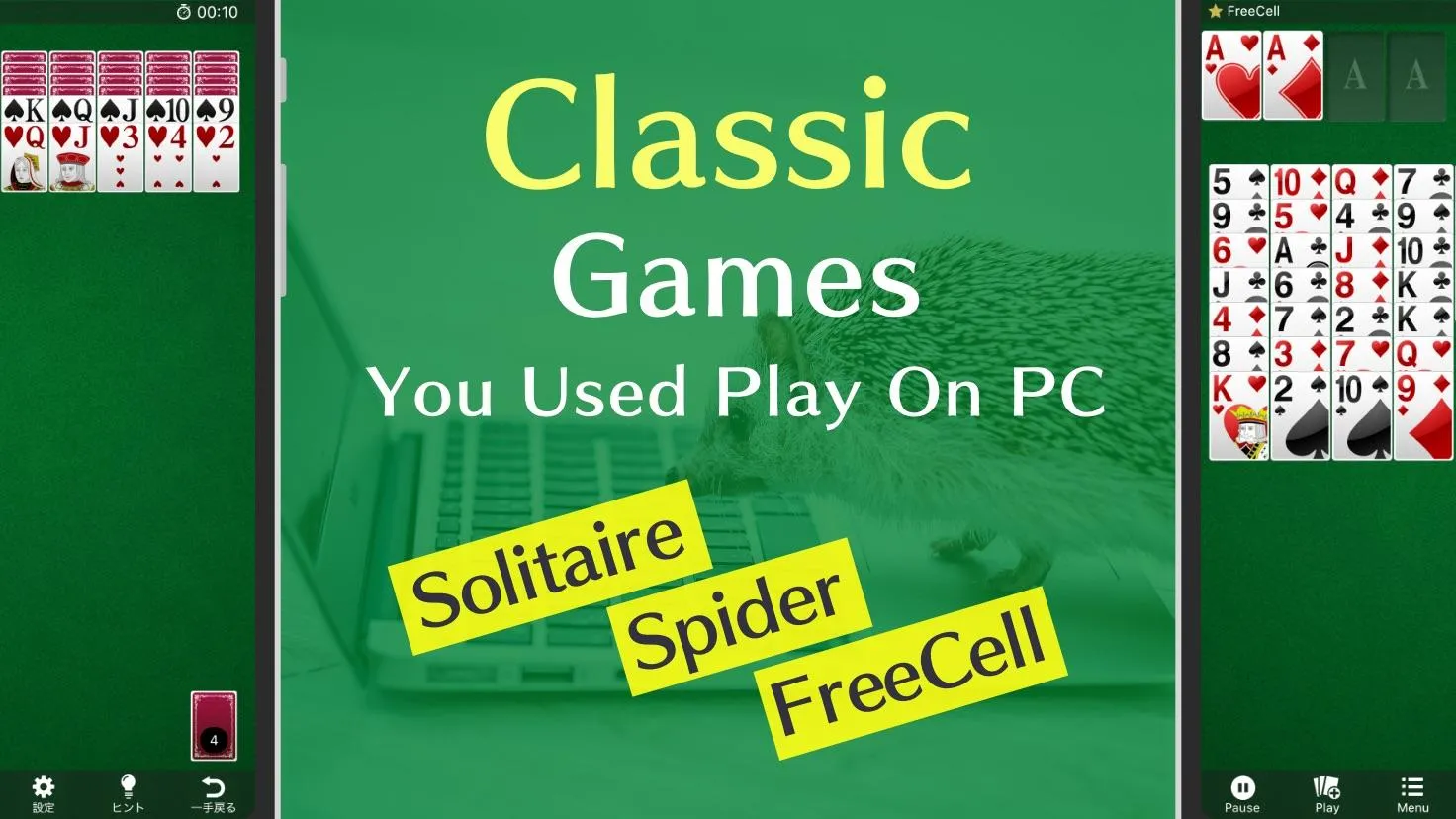 Solitaire Victory: 100+ Games | Indus Appstore | Screenshot