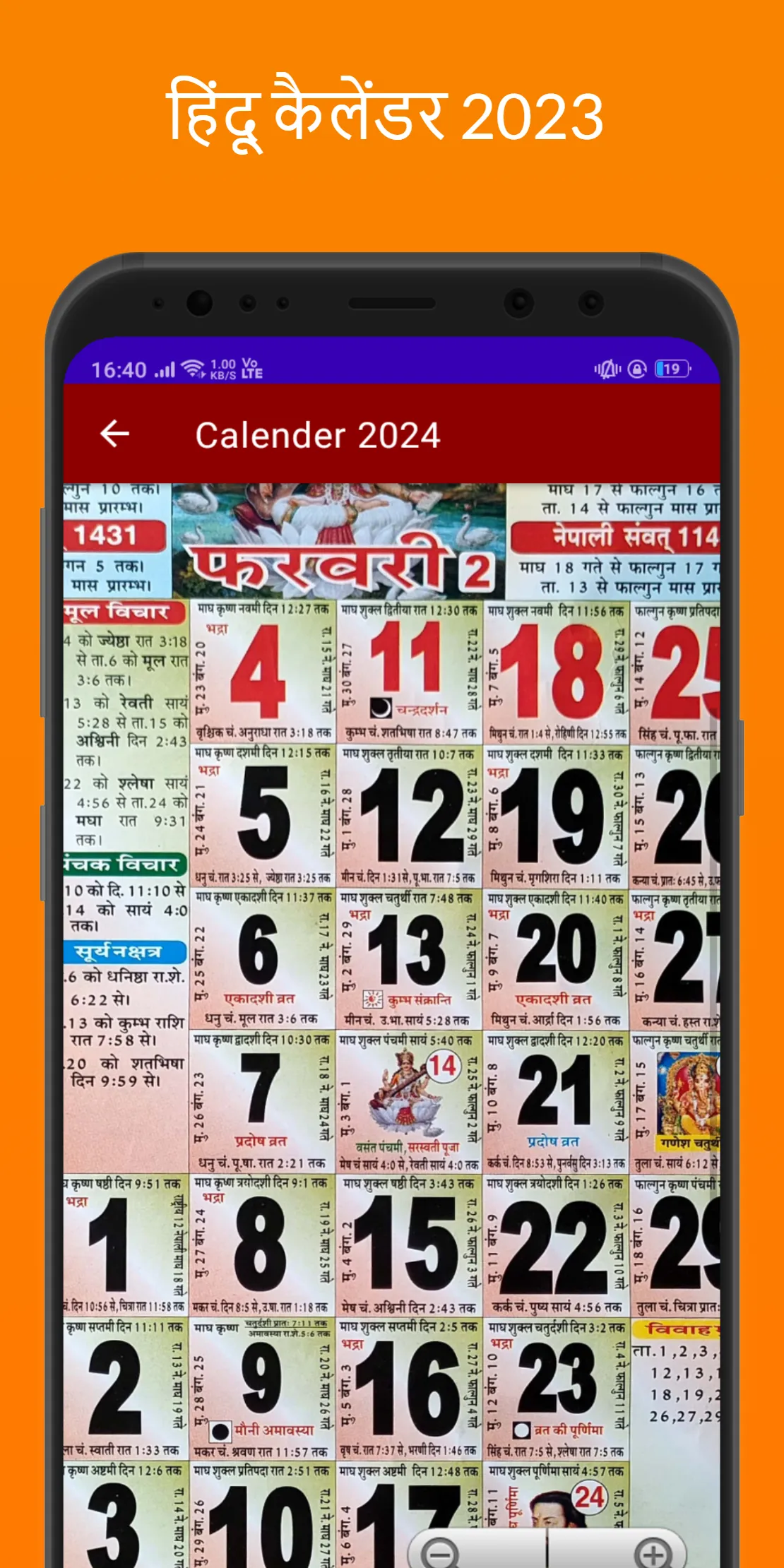 Hindi Panchang Calender 2024 | Indus Appstore | Screenshot