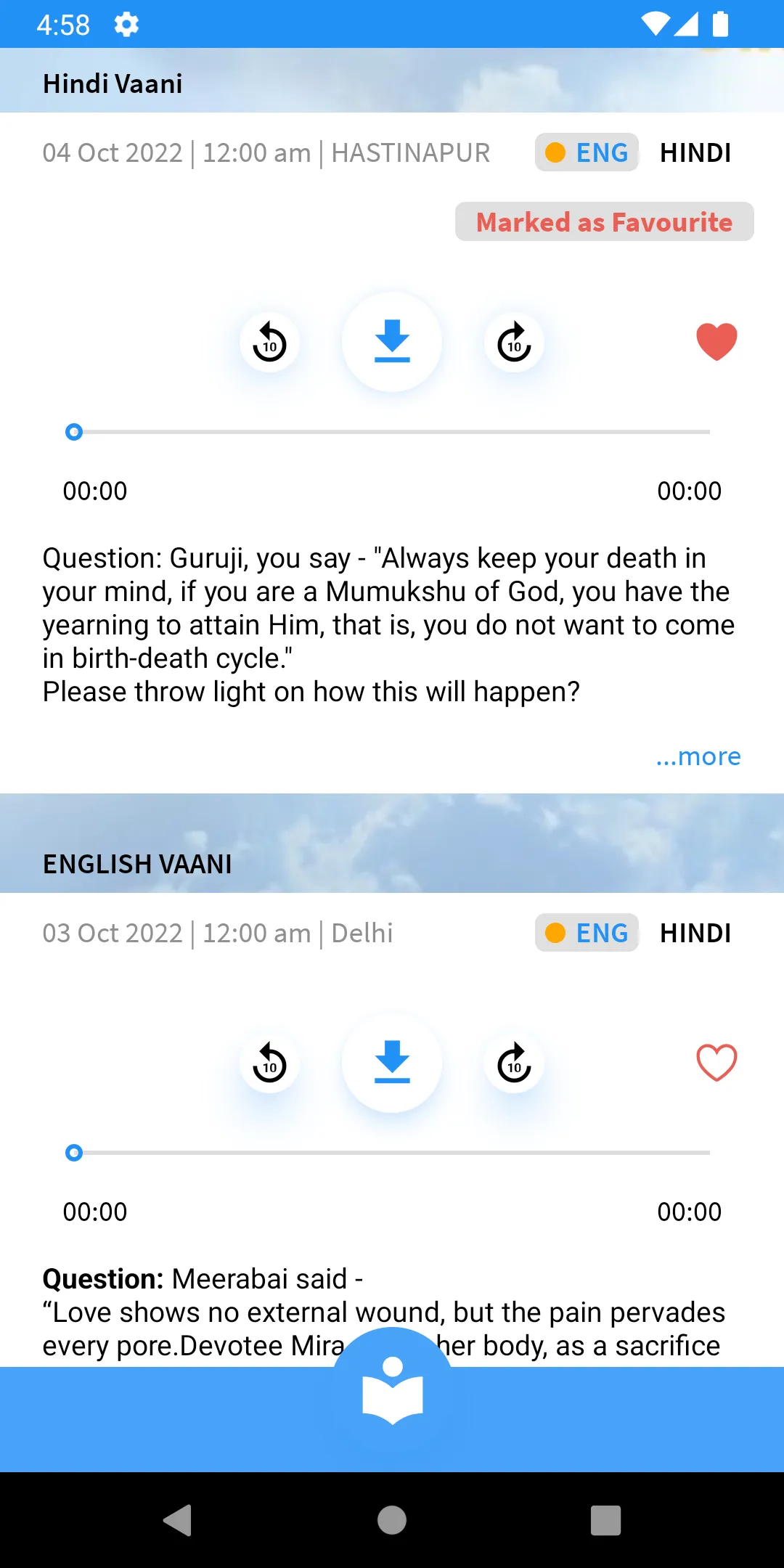 GHJ | Indus Appstore | Screenshot