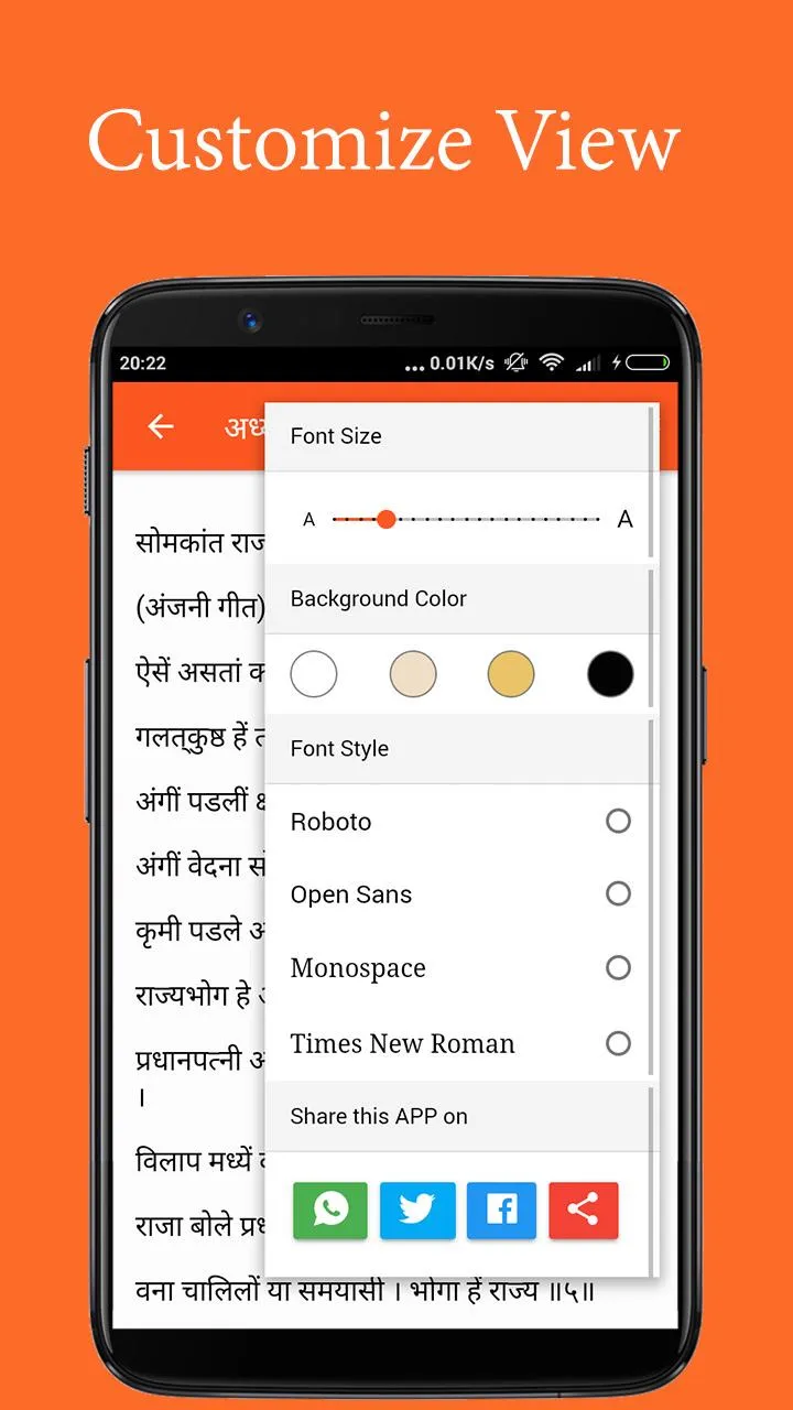 गणेश पुराण - Ganesh Puran Mara | Indus Appstore | Screenshot
