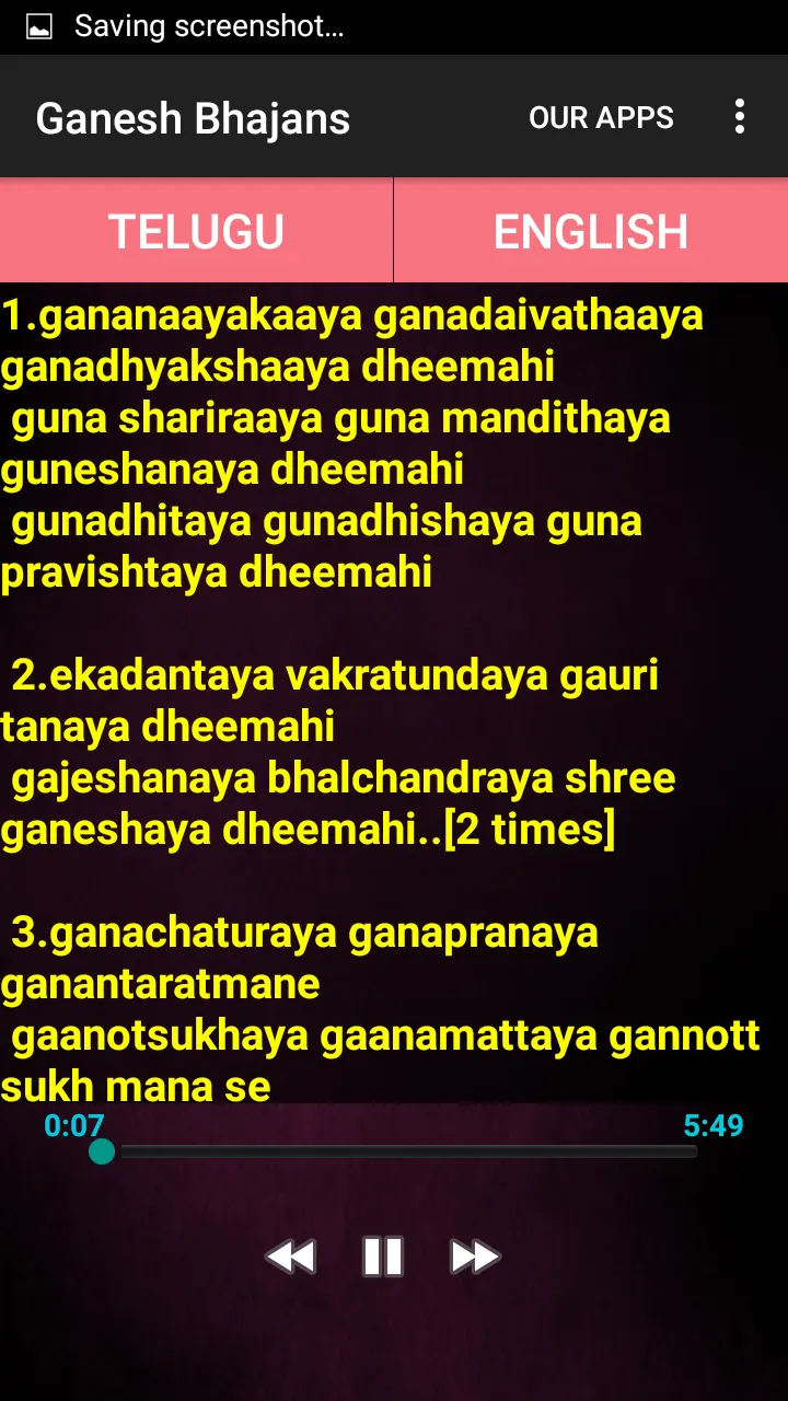 Ganesh Bhajans - HD Audio & Ly | Indus Appstore | Screenshot