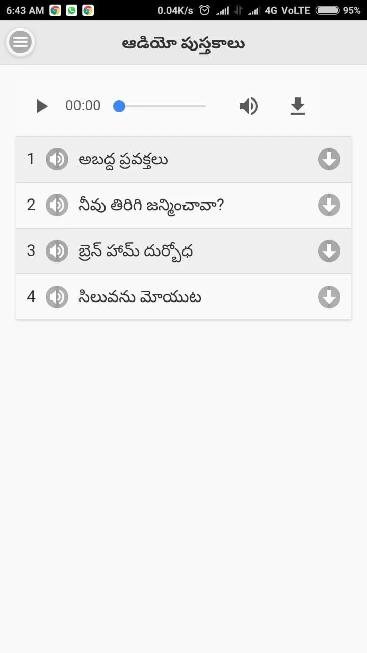 Telugu Christian Books | Indus Appstore | Screenshot