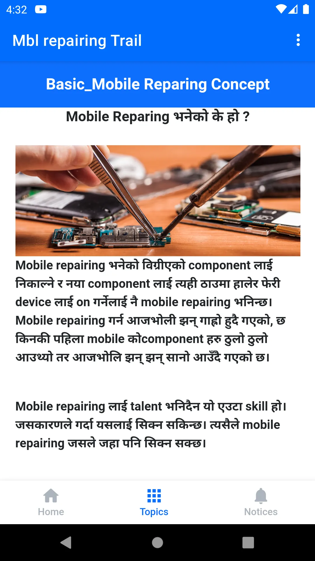 Mobile repairing Nepali Course | Indus Appstore | Screenshot