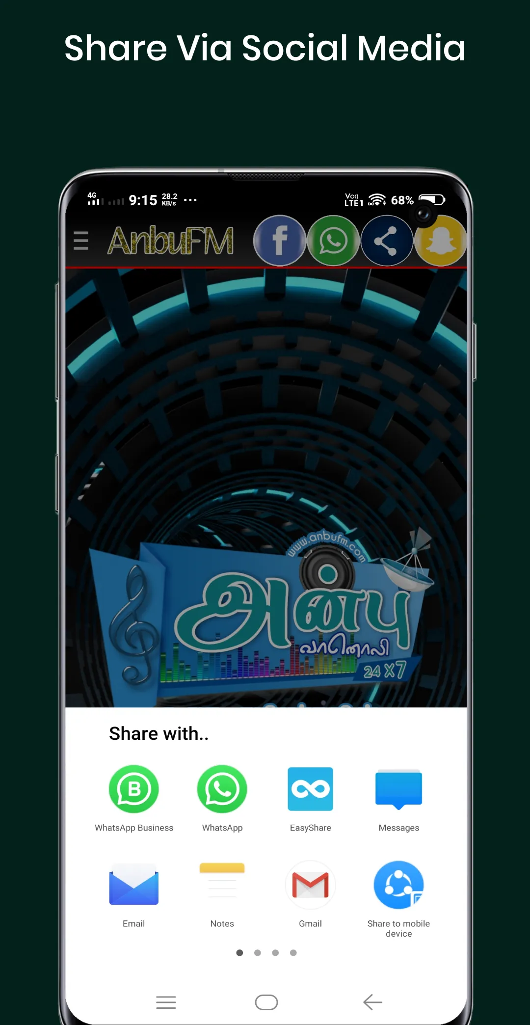 Anbufm ��அன்பு வானொலி | Indus Appstore | Screenshot