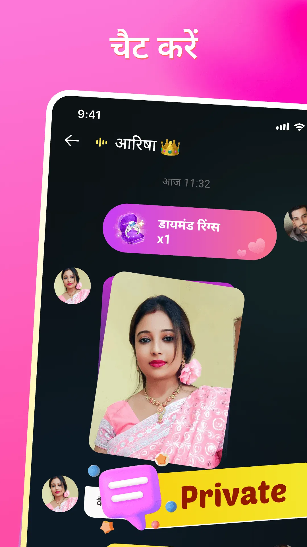 Sume Lite — Video Call & Chats | Indus Appstore | Screenshot