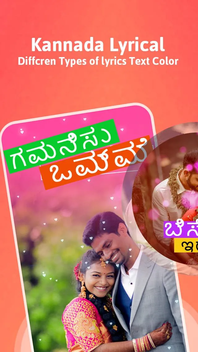 Kannada Lyrics Video Maker | Indus Appstore | Screenshot