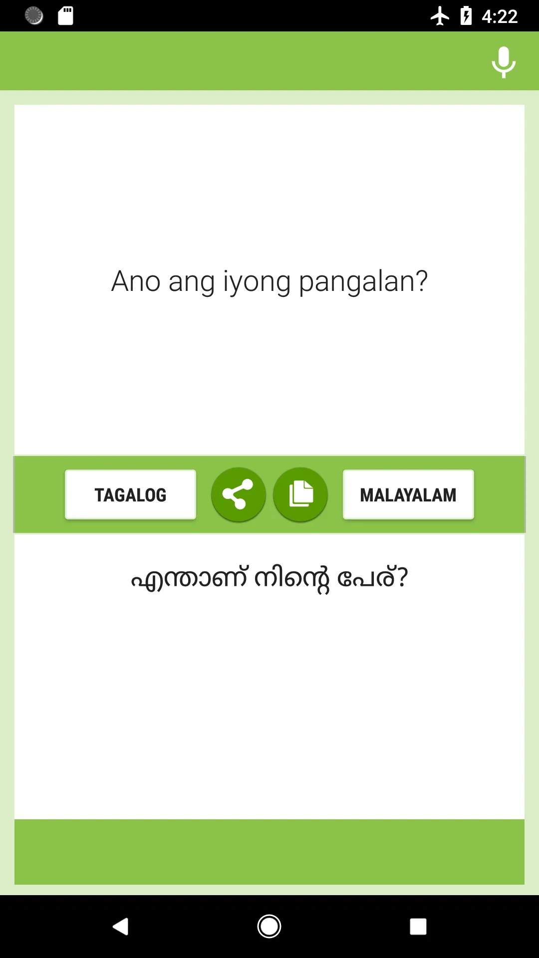 Tagalog-Malayalam Translator | Indus Appstore | Screenshot