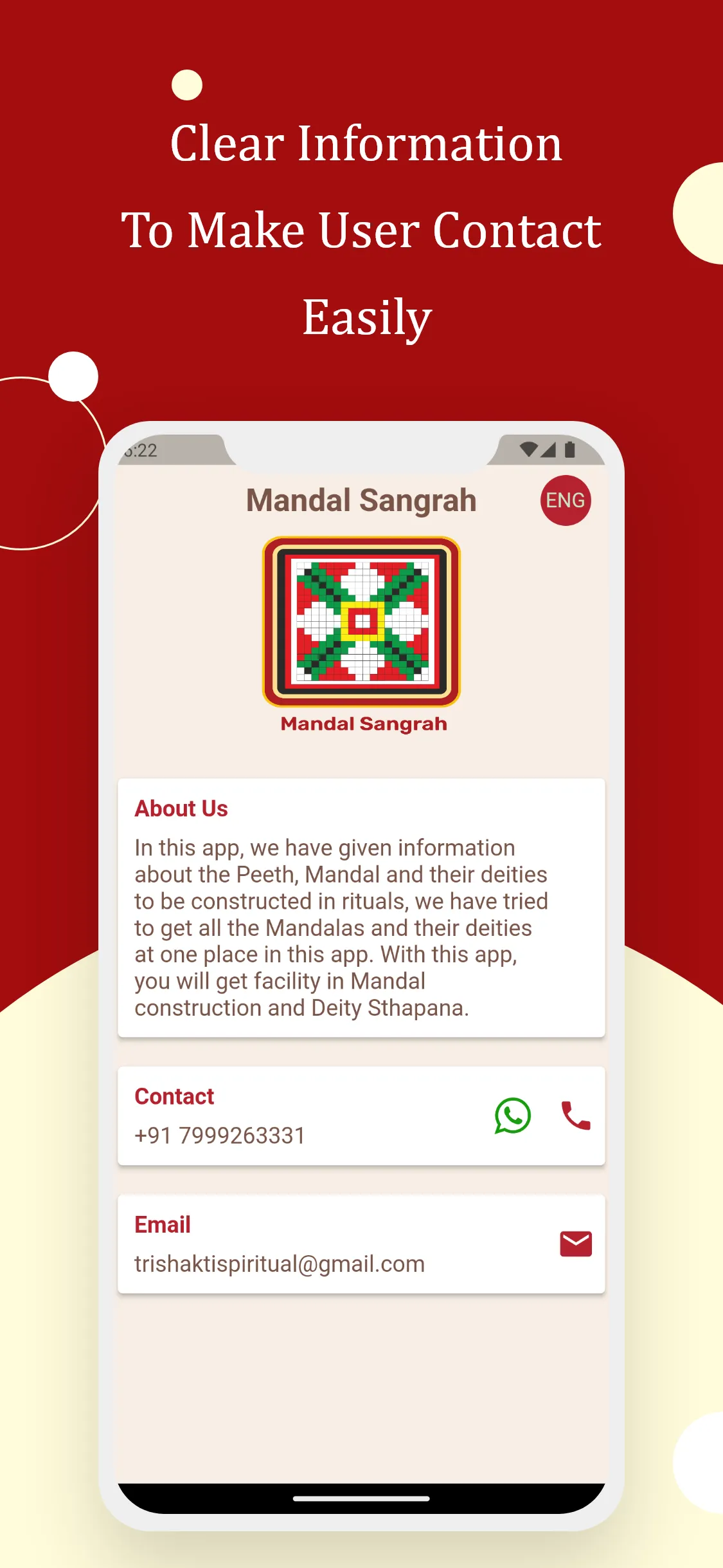 Mandal Sangrah | Indus Appstore | Screenshot