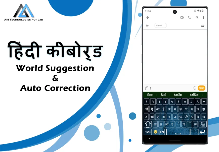 Easy Hindi Typing Keyboard | Indus Appstore | Screenshot