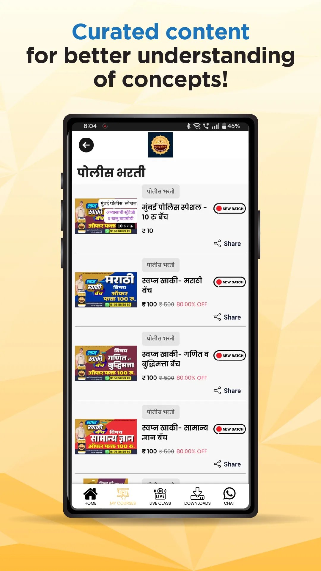 Maharashtra Academy | Indus Appstore | Screenshot
