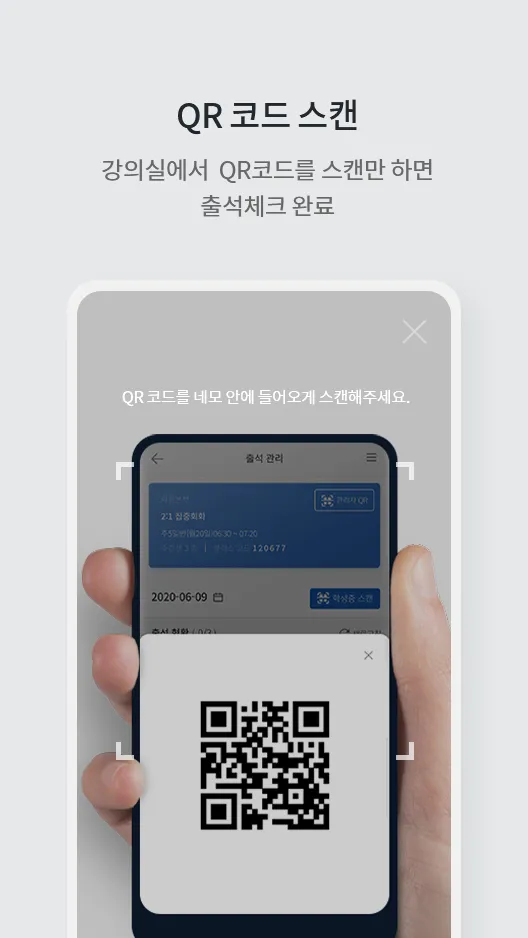 YBM어학원-불라방 | Indus Appstore | Screenshot