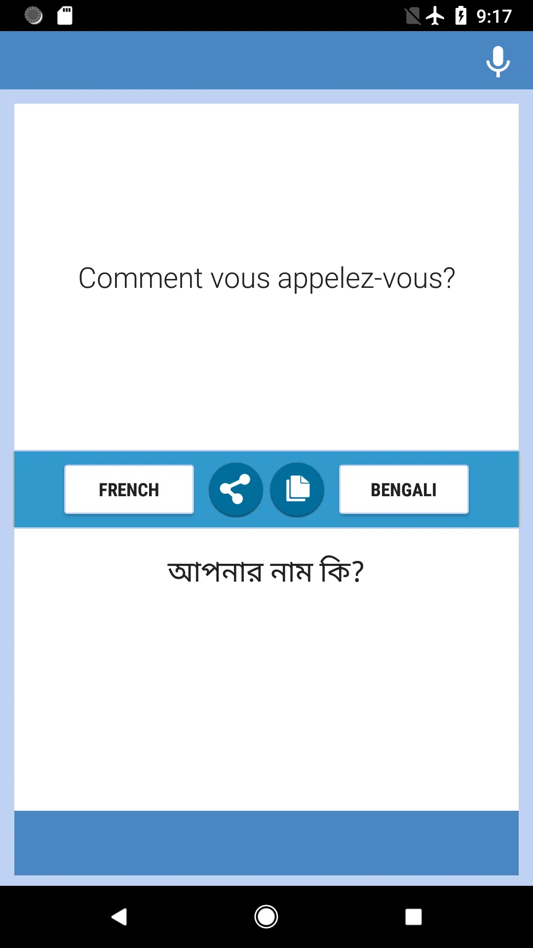 French-Bengali Translator | Indus Appstore | Screenshot