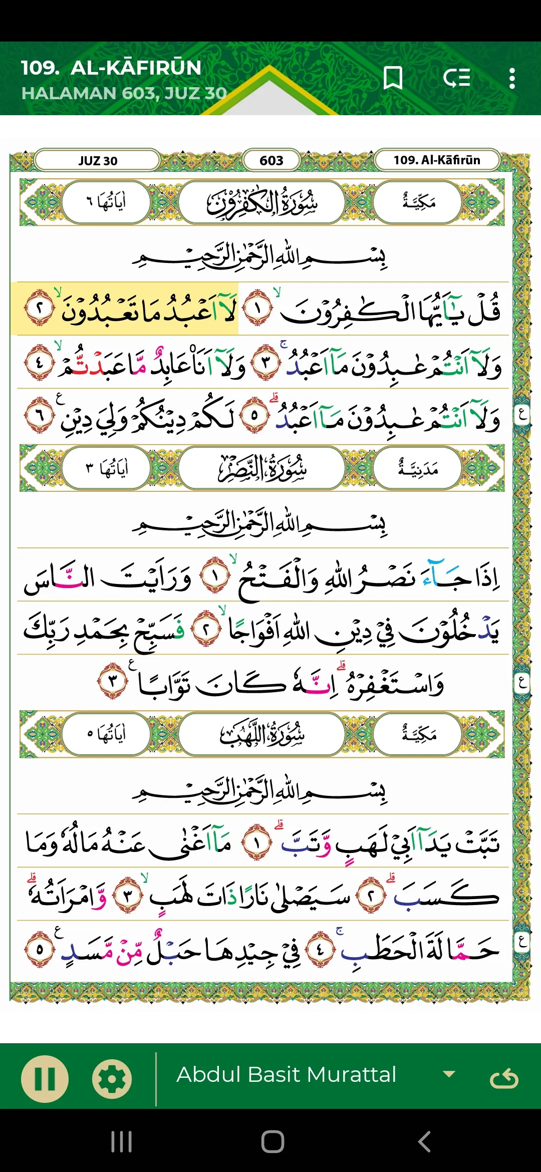 Qur'an Kemenag | Indus Appstore | Screenshot