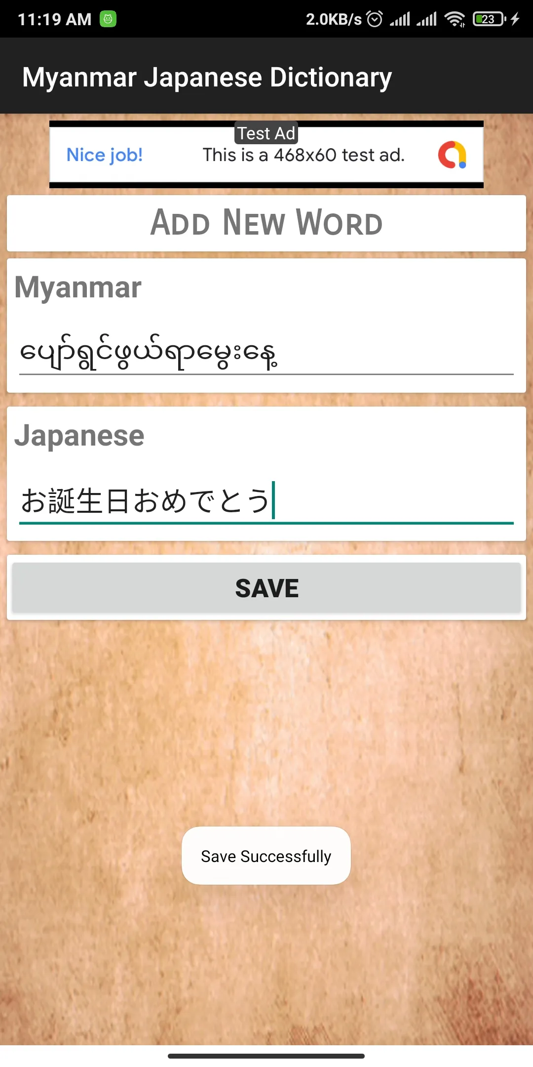 Myanmar Japanese Dictionary | Indus Appstore | Screenshot