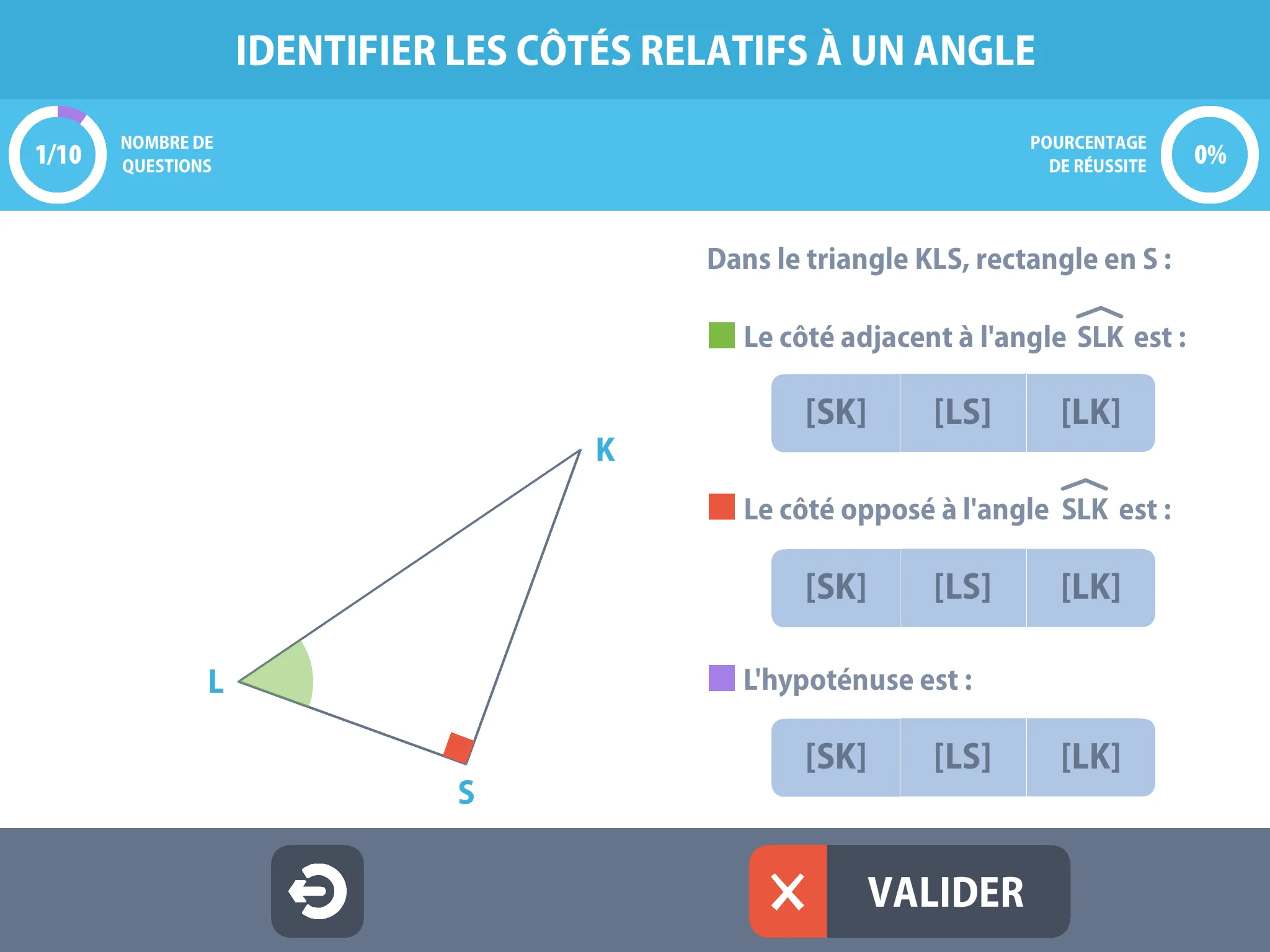 Trigonométrie | Indus Appstore | Screenshot