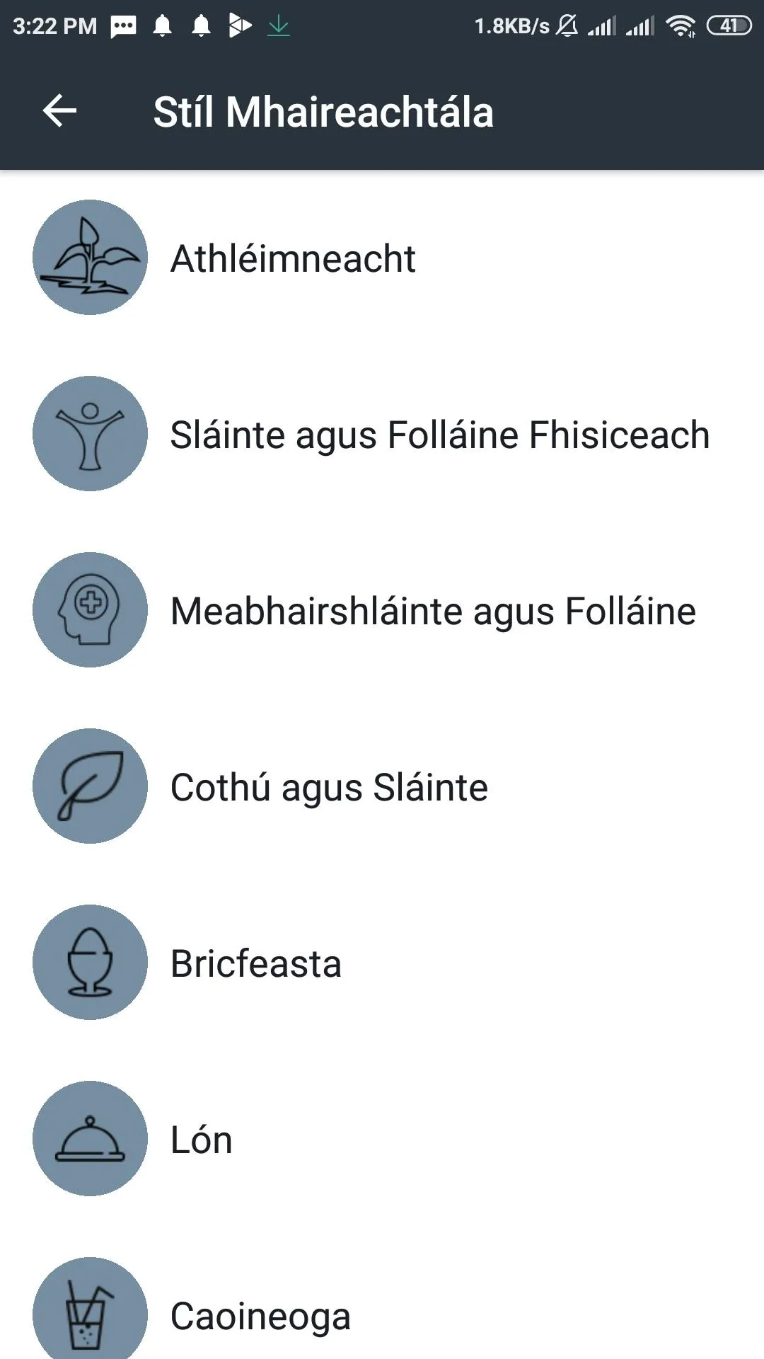 Coláiste an Phiarsaigh | Indus Appstore | Screenshot