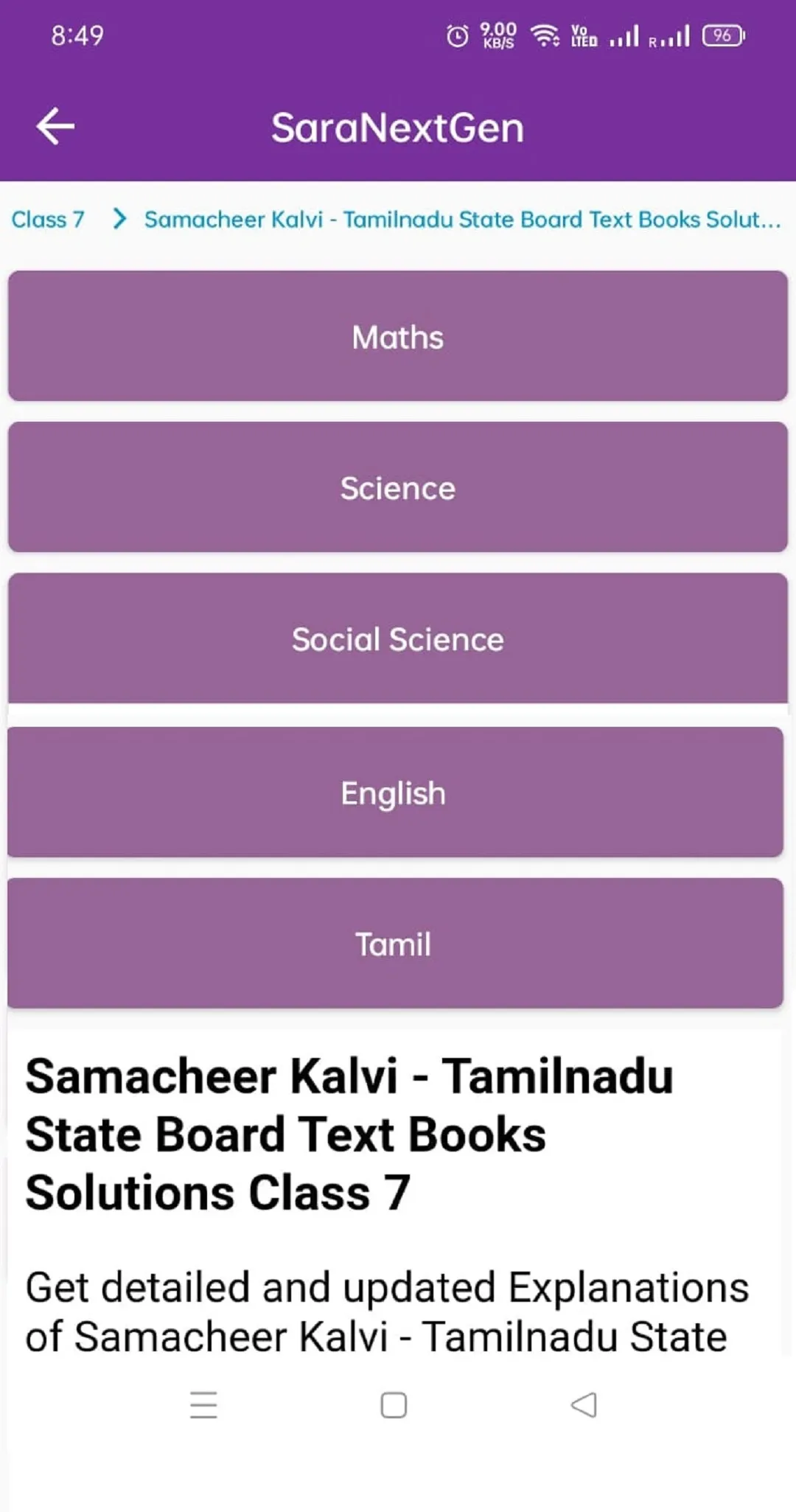 TN 7th Guide ( All Subjects ) | Indus Appstore | Screenshot