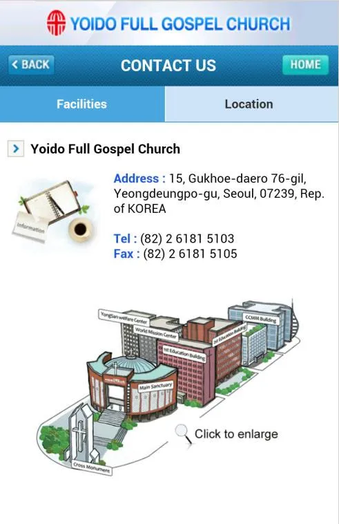 Yoido Full Gospel Church | Indus Appstore | Screenshot