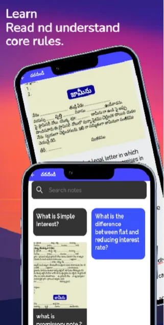 vaddi - interest calculator | Indus Appstore | Screenshot