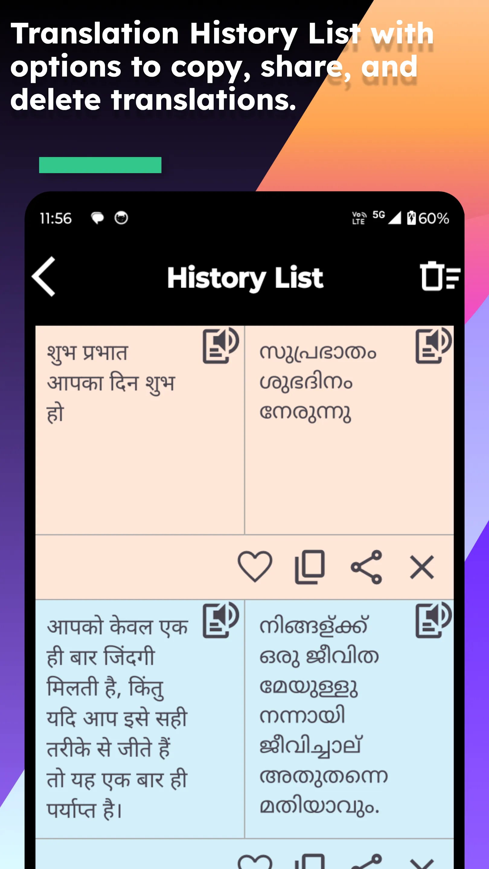 Hindi Malayalam Translate | Indus Appstore | Screenshot