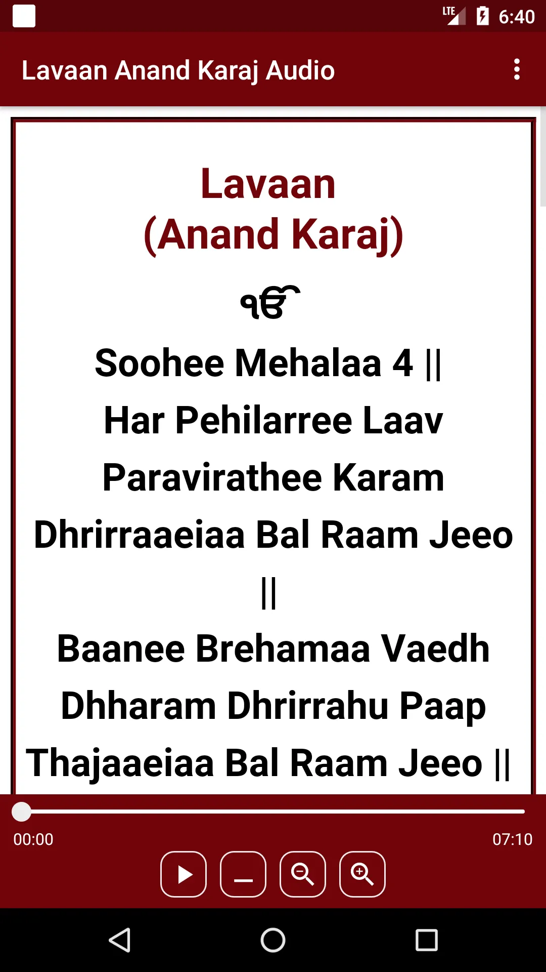 Lavaan Anand Karaj Audio | Indus Appstore | Screenshot