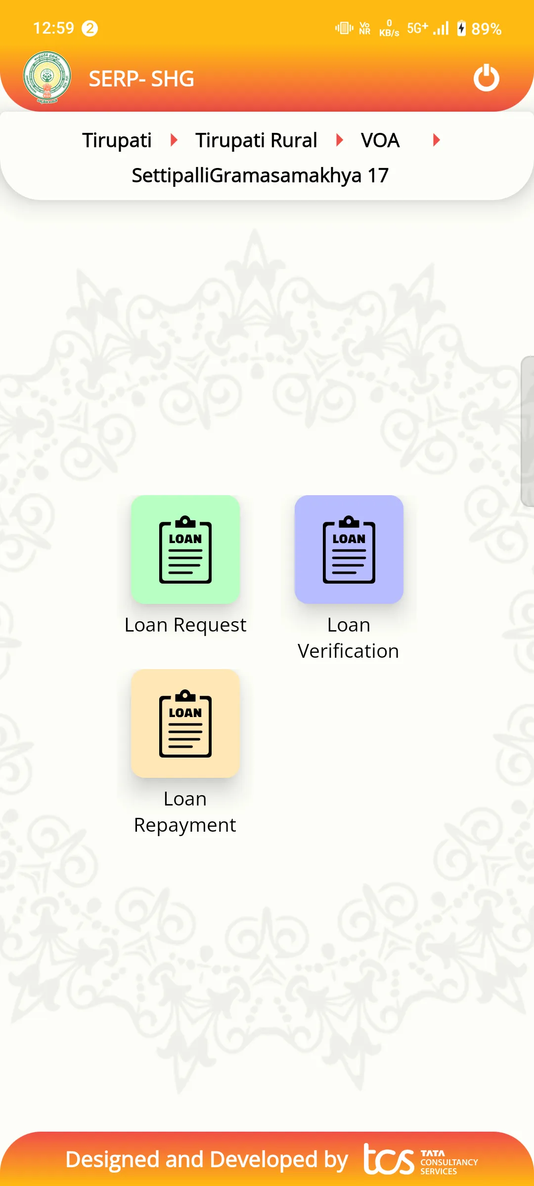 SERP-SHG App | Indus Appstore | Screenshot