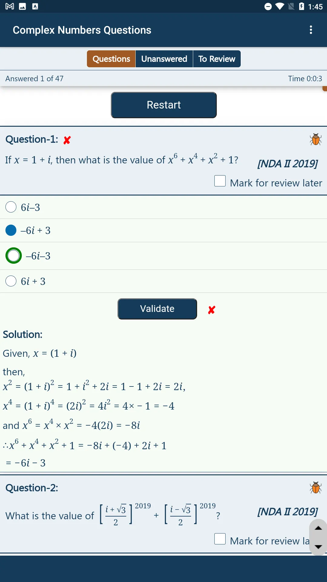 NDA Exam Practice Papers | Indus Appstore | Screenshot