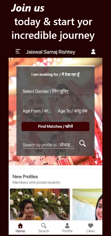 Jaiswal Samaj Matrimonial App | Indus Appstore | Screenshot