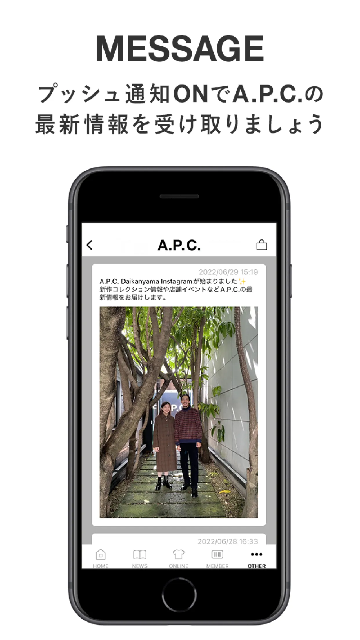 A.P.C. JAPAN | Indus Appstore | Screenshot