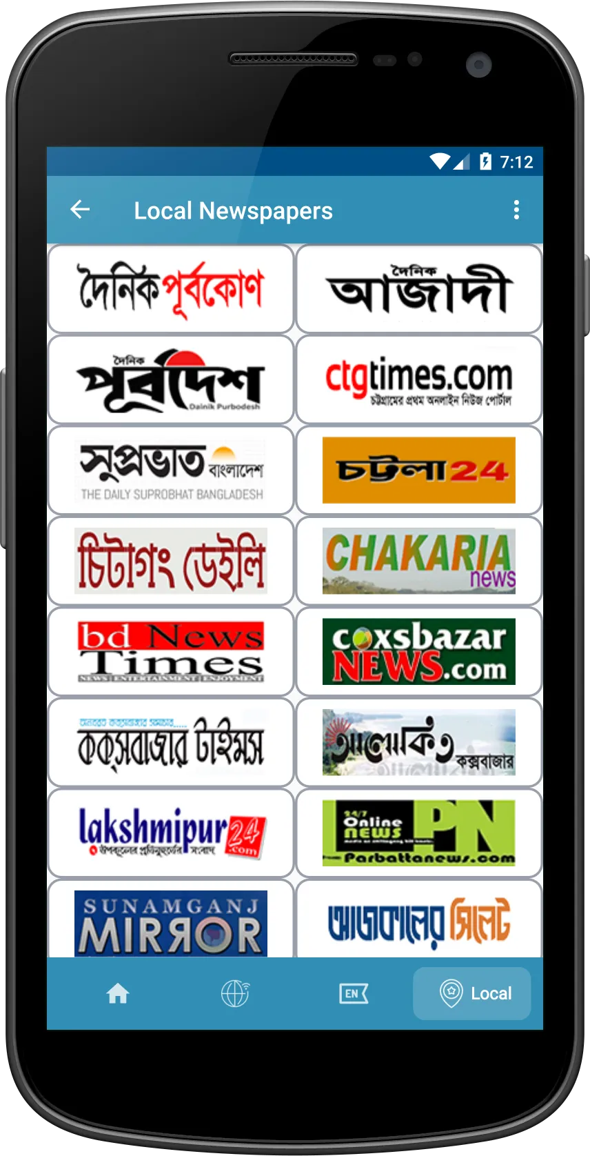 All Bangla Newspapers - সকল বা | Indus Appstore | Screenshot