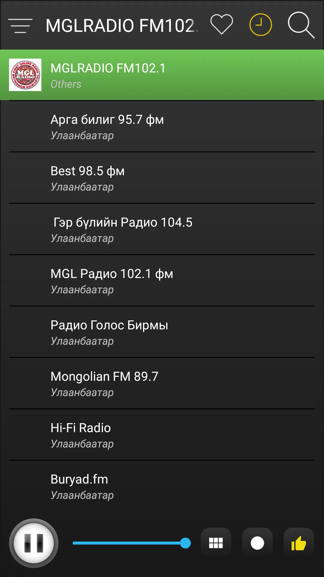 Mongolia Radio Stations Online | Indus Appstore | Screenshot