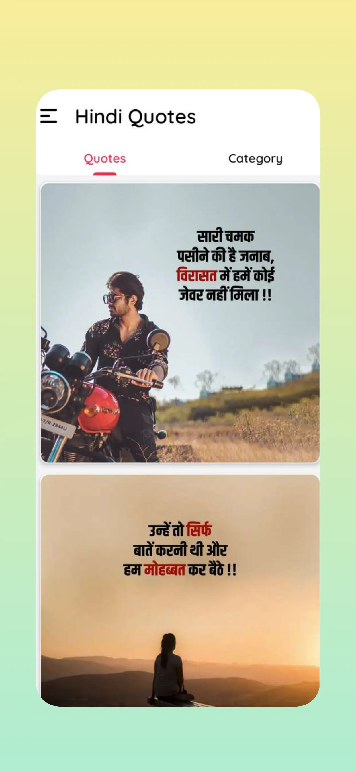 Hindi Quotes, Status, Shayari | Indus Appstore | Screenshot