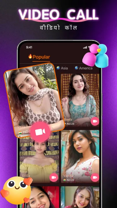 KissHeat - Live video chat | Indus Appstore | Screenshot
