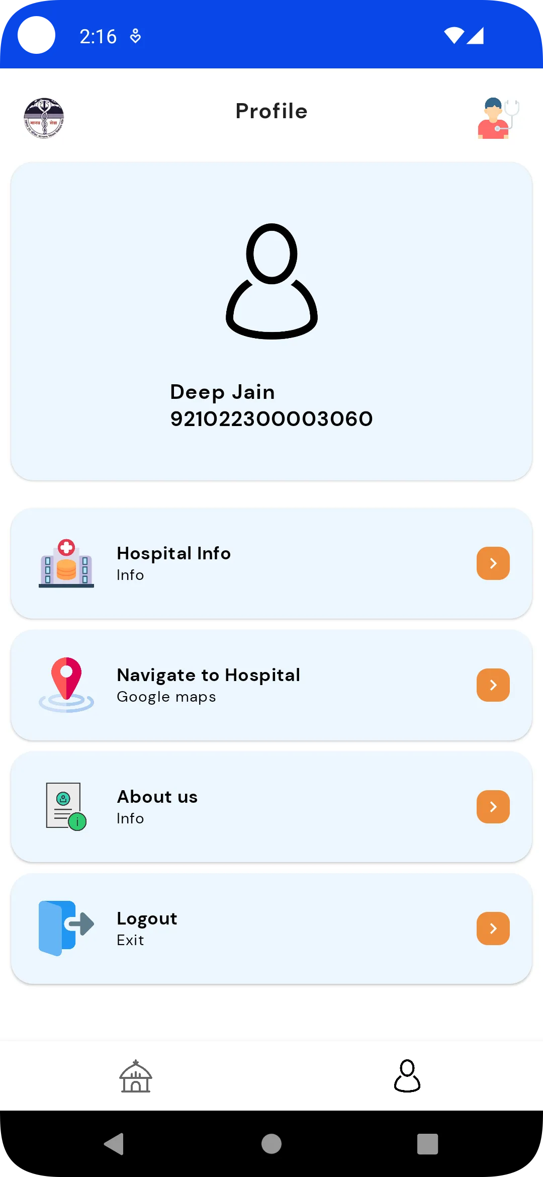 Sugam Swasthya | Indus Appstore | Screenshot