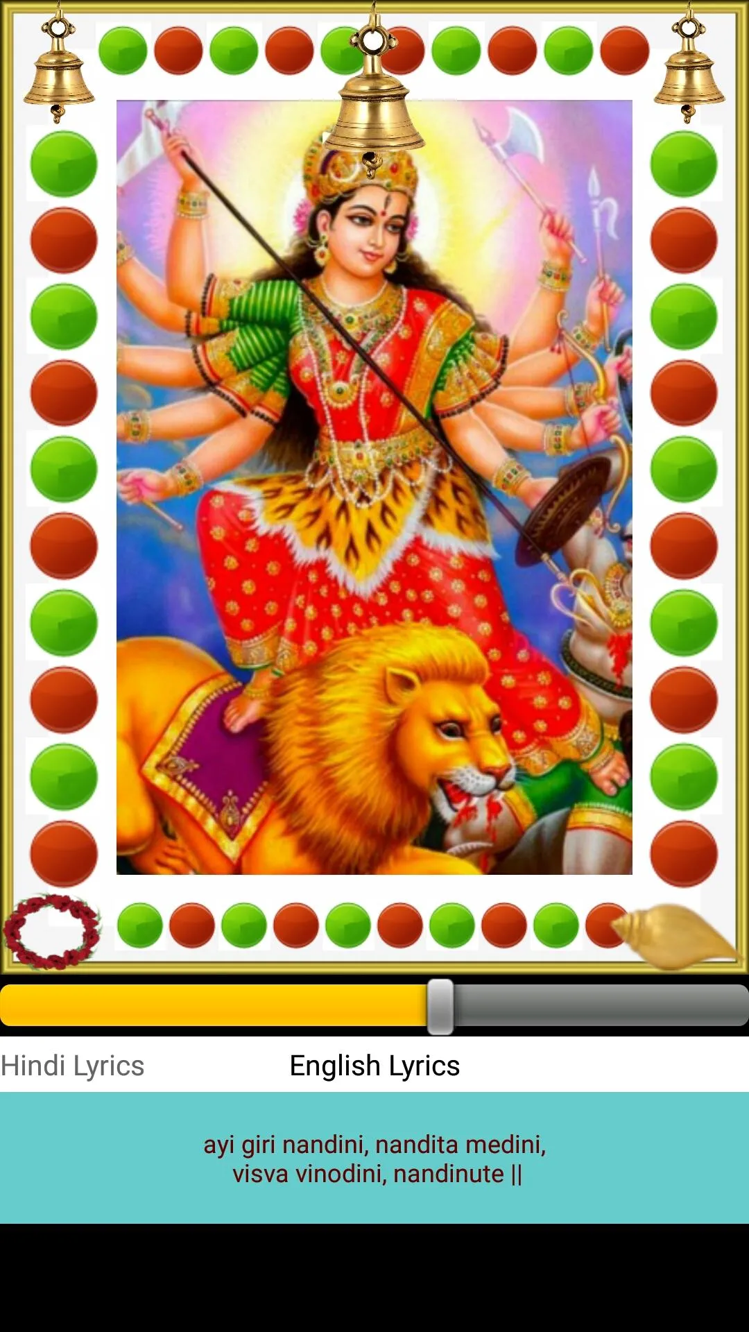 Mahishasura Mardini Stotram | Indus Appstore | Screenshot