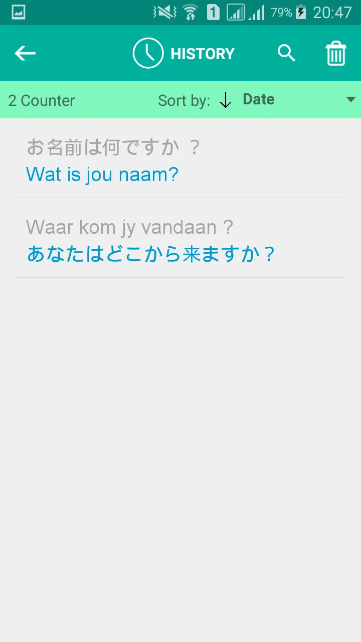 Afrikaans Japanese Translator | Indus Appstore | Screenshot