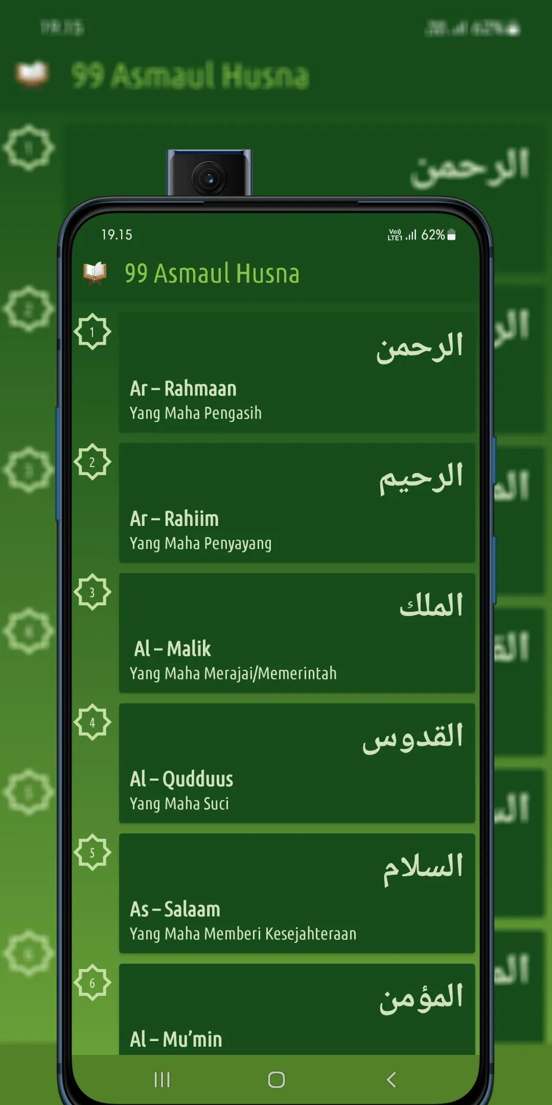 Al Quran: Latin & MP3 Offline | Indus Appstore | Screenshot