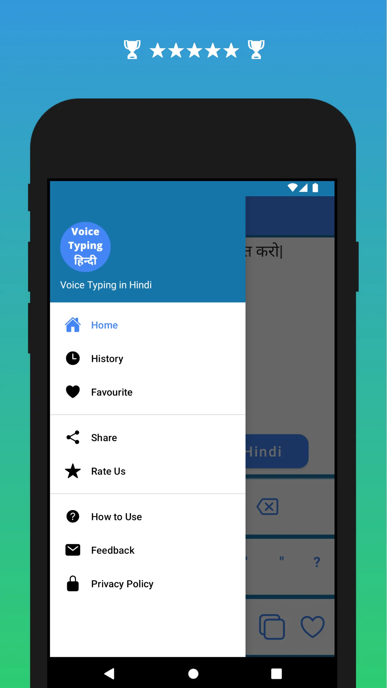 Hindi Voice Typing App | Indus Appstore | Screenshot