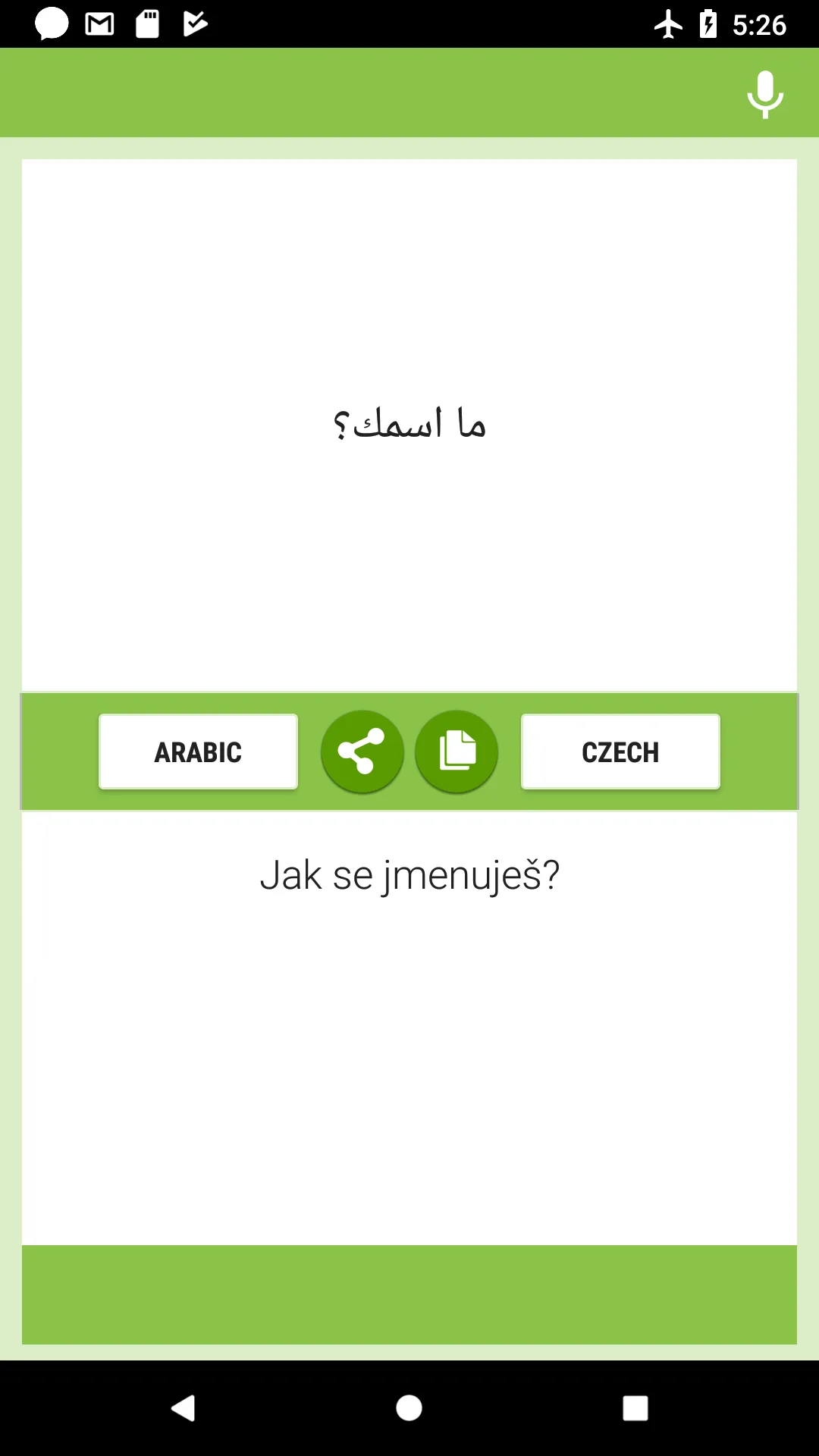 Arabic-Czech Translator | Indus Appstore | Screenshot