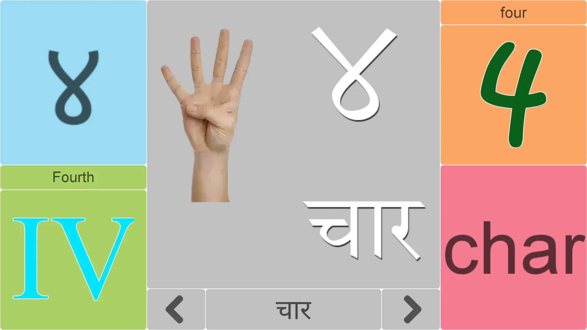 Hindi Alphabet Book for kids | Indus Appstore | Screenshot