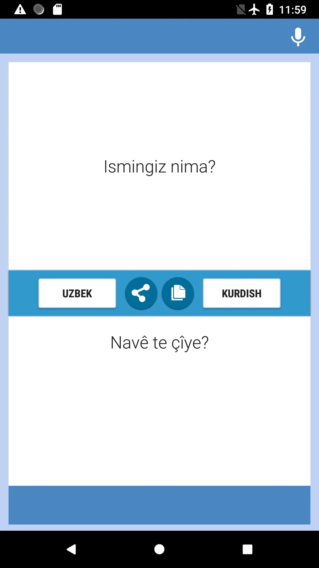 Uzbek to Kurdish Translator | Indus Appstore | Screenshot