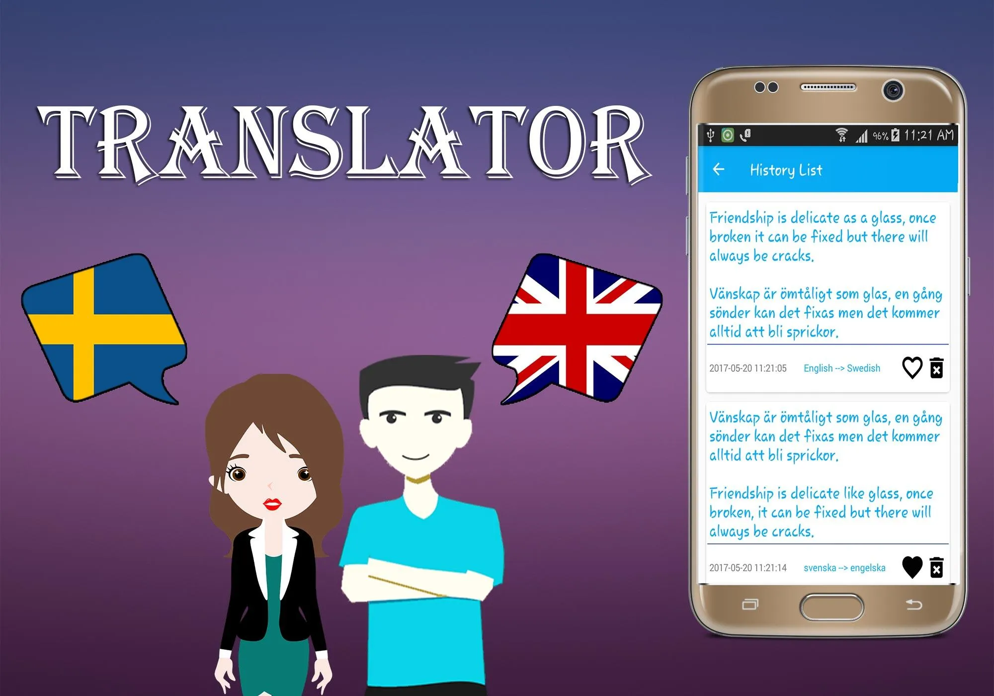 Swedish To English Translator | Indus Appstore | Screenshot