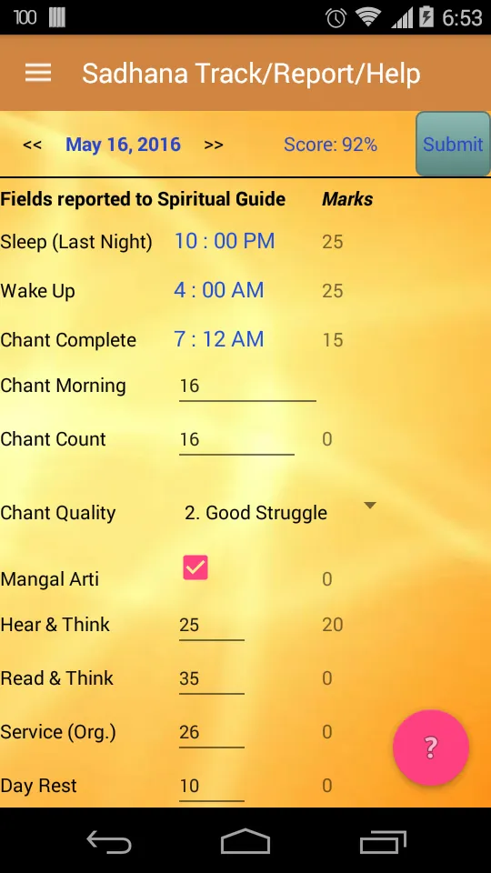 ISKCON Sadhana Sharing | Indus Appstore | Screenshot