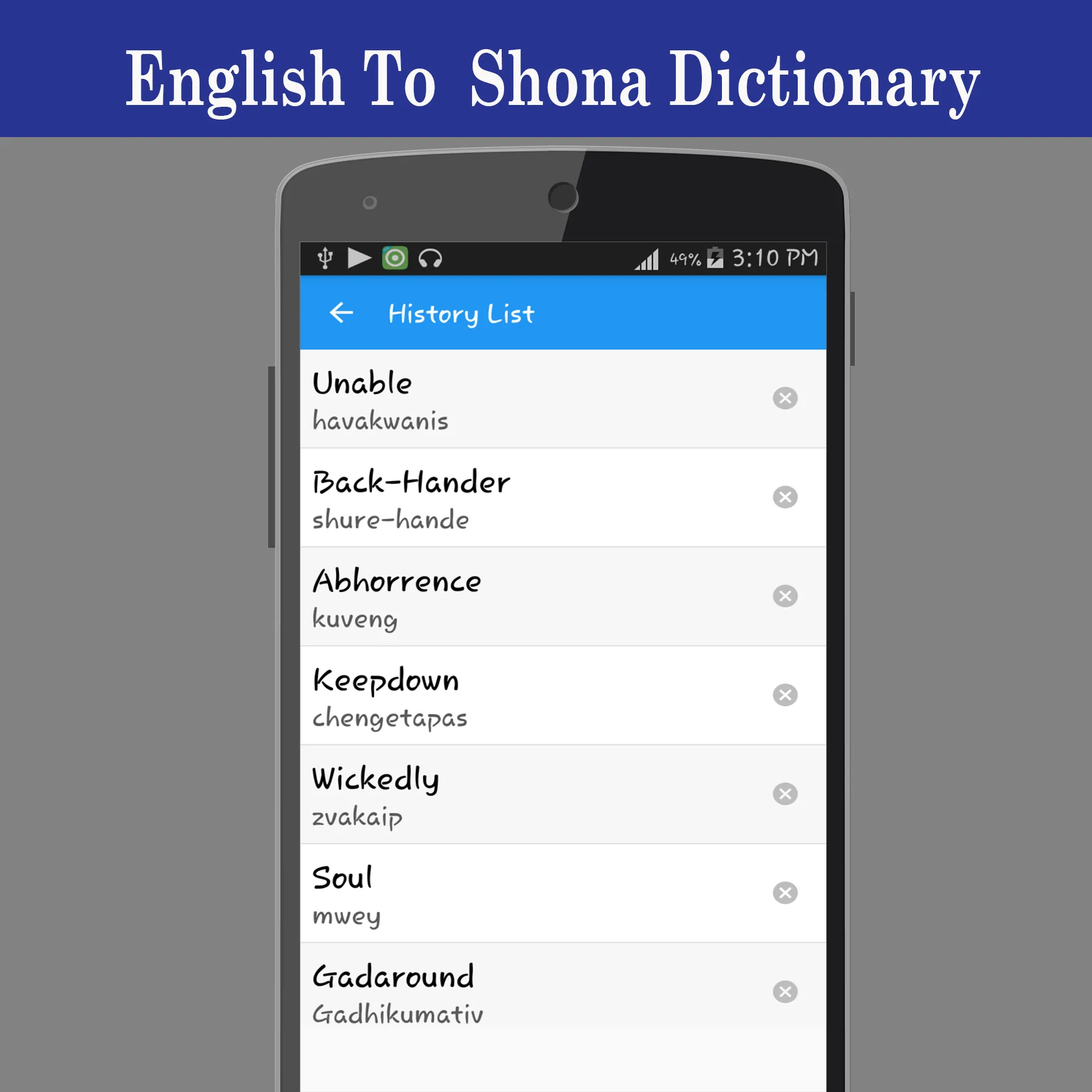 English To Shona Dictionary | Indus Appstore | Screenshot