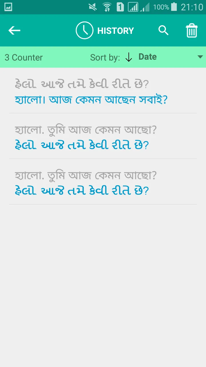 Gujarati Bengali Translator | Indus Appstore | Screenshot