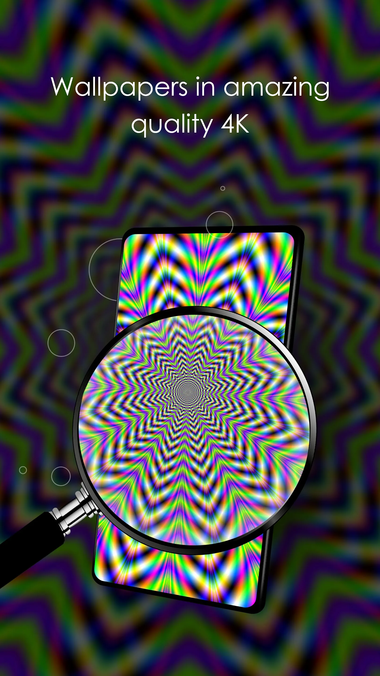 Optical illusions 4K | Indus Appstore | Screenshot