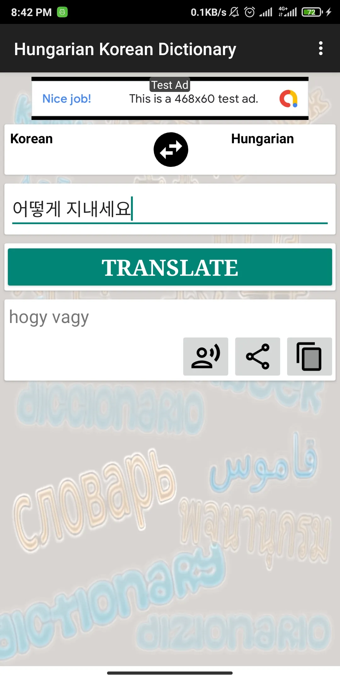 Hungarian Korean Dictionary | Indus Appstore | Screenshot