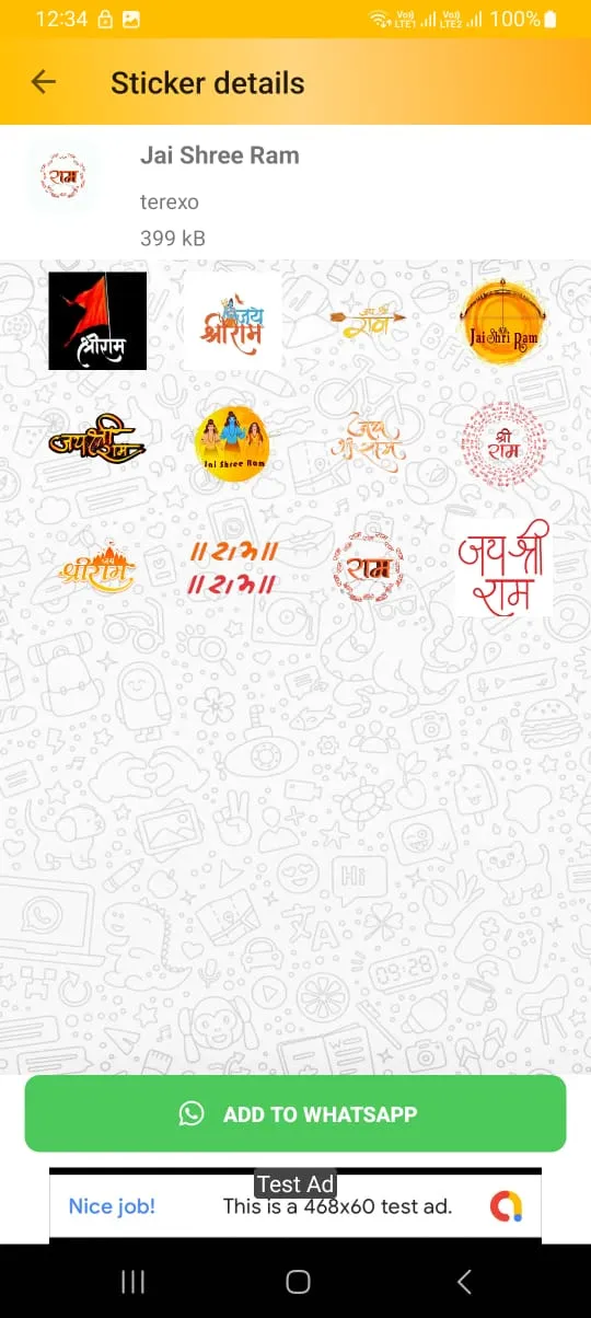 Shree Ram Stickers | Indus Appstore | Screenshot