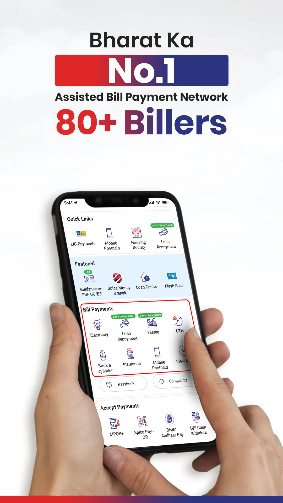 Spice Money Adhikari AEPS App | Indus Appstore | Screenshot