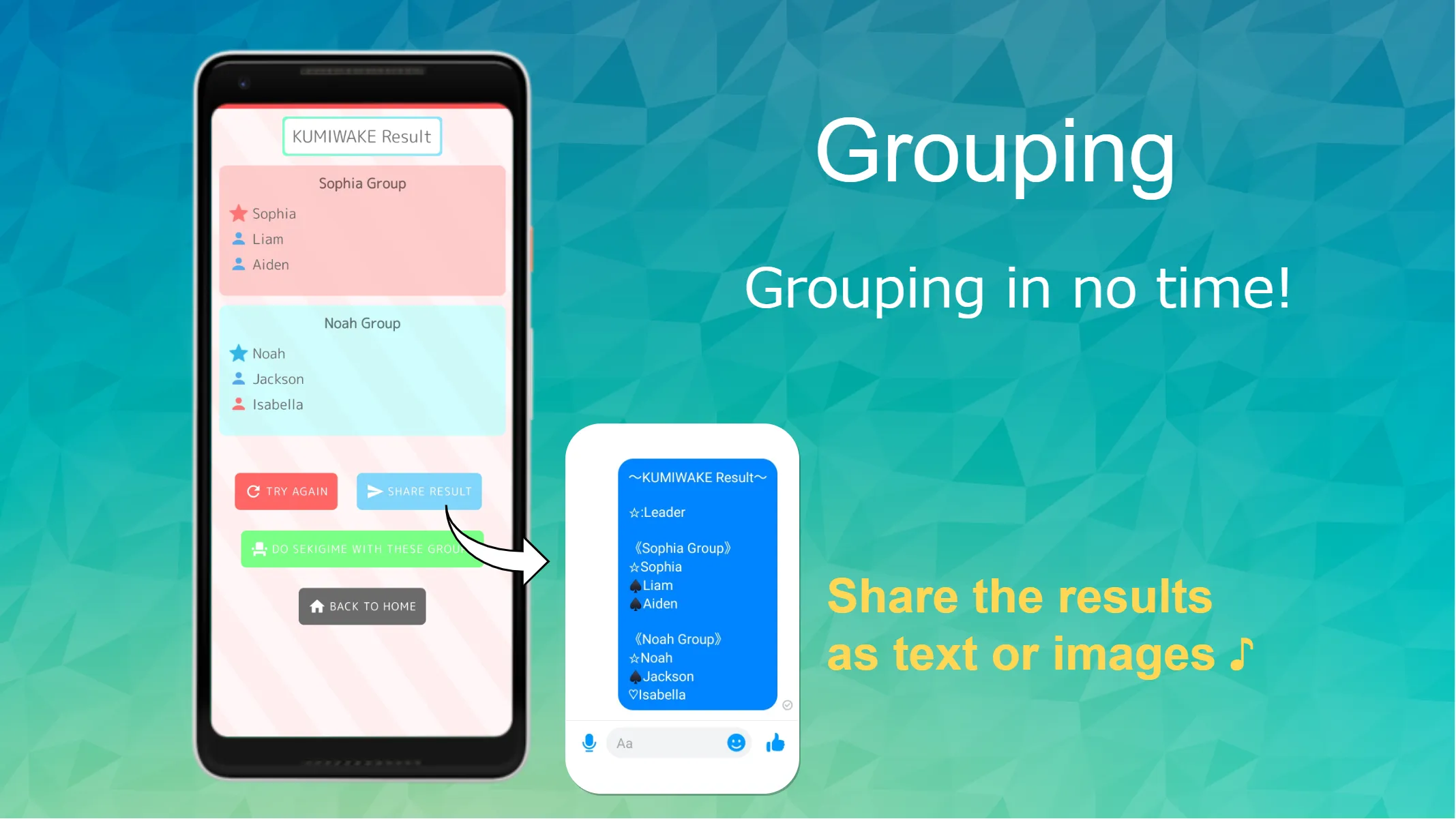 KUMIWAKE ~ Grouping Tool ~ | Indus Appstore | Screenshot